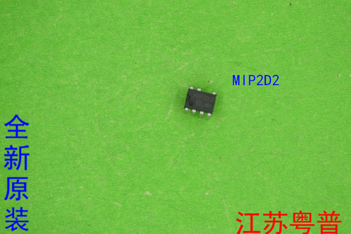 全新原装MIP2D2    MIP   2D2  7脚