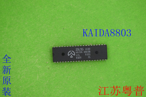 全新原装KAIDA8803B  1030  LIL9331  8803B 8803