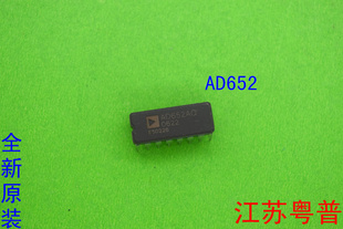 全新AD652AQ AD652 652