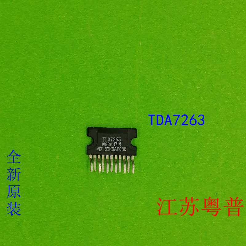 全新原装TDA72637263