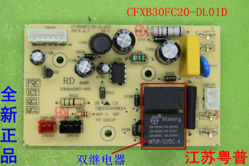 全新原装电饭煲电源板CFXB30FC20-DL01D  C20 DL01D主板