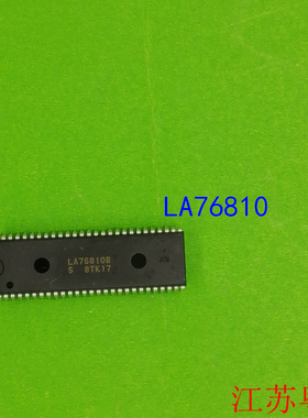 全新原装LA76810B   LA76810   76810
