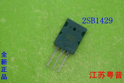 全新原装2SB1429          B1429     1429