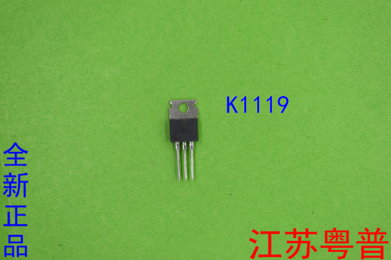 全新正品2SK1119    K1119    1119