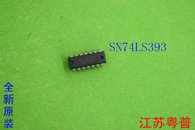 全新原原装SN74LS393N  SN74LS393 74LS393  74LS  393
