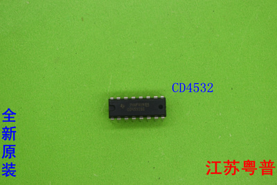 全新原装CD4532BE  CD4532  4532BE  4532