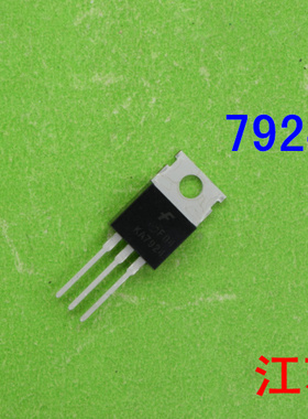 全新L7924    KA7924    7924   三端稳压管