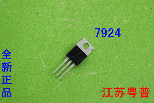 全新L7924    KA7924    7924   三端稳压管