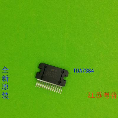 全新原装TDA7384          7384