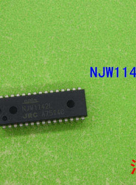 全新原装NJW1142L        NJW1142   1142