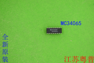 全新原装MC34065P MC34065