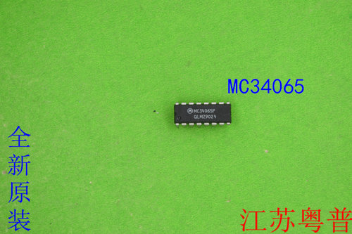 全新原装MC34065P MC34065
