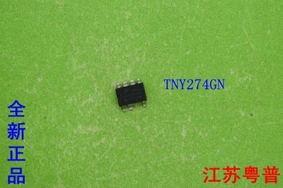 全新原装TNY274GN   TNY274   TNY 274GN   贴片