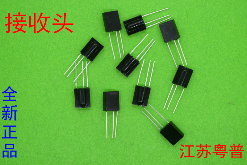 全新原装接收头HS0038A2