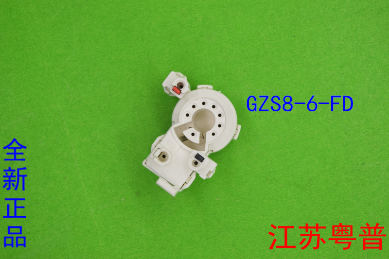 全新 GZS8-6-FD    GZS8-6彩电显像管插座 电视机管坐 管座  8-6