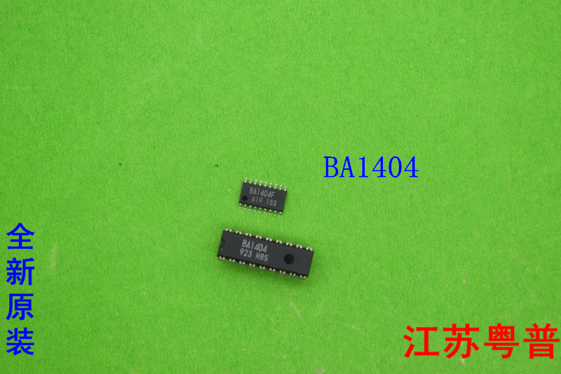 全新原装BA1404F  BA1404      1404 贴片  插脚