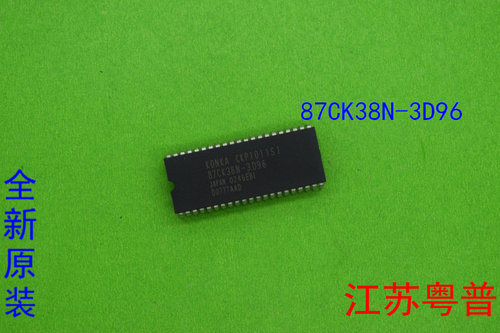 全新原装CKP1011S1   87CK38N-3D96   1011  38N  3D96