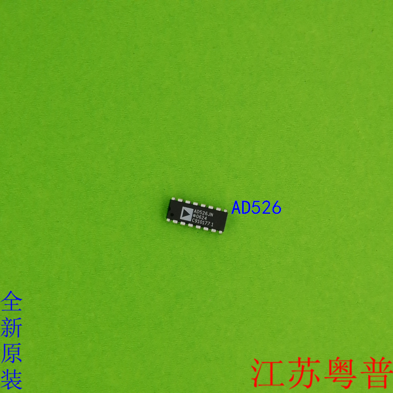全新集成电路AD526JN原装
