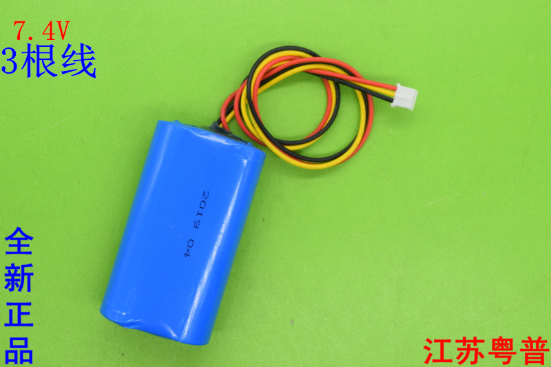 电池7.4V/ 4000mah 7.4 规格6.5cmx3.6cm 3线 18650