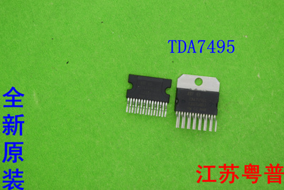 全新原装TDA7495S      TDA7495     7495