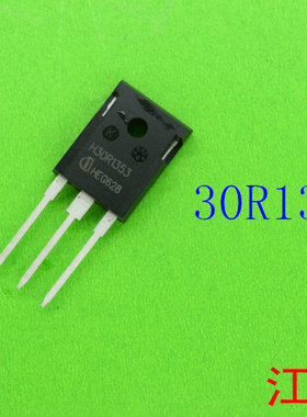 全新原装H30R1353    30R1353   30R  1353  电流30A 电压1300V