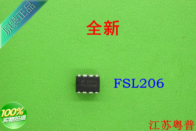 全新原装FSL206MR         FSL206     206