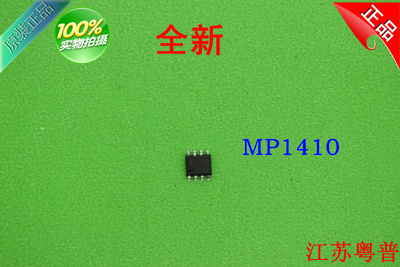 全新原装液晶电源管理芯片 MP1410ES     MP1410   1410
