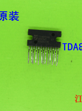 TDA8351AQ       TDA8351  8351