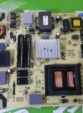 原装TCL 原装电源板     40-E371C6-PWG1XG      371