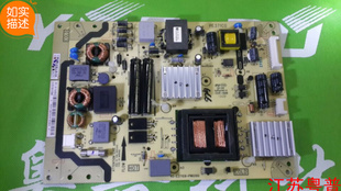 TCL PWG1XG 电源板 E371C6 371 原装