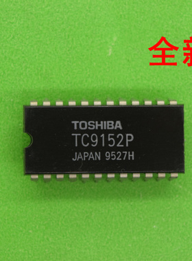 全新原装TC9152P    TC9152   TC  9152