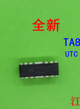 全新原装TA8227    UTC8227     8227