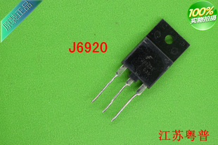 全新原装J6920A          6920   中体