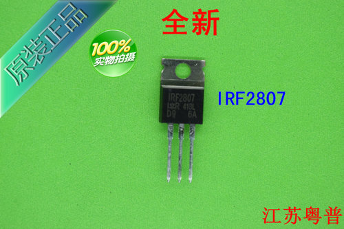 全新IRF2807          IRF  2807