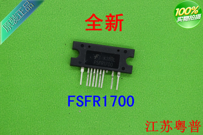 全新原装FSFR1700      FSFR 1700US    FSFR1700 XSL   1700