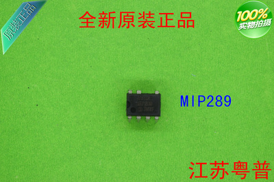 全新原装MIP289      MIP    289