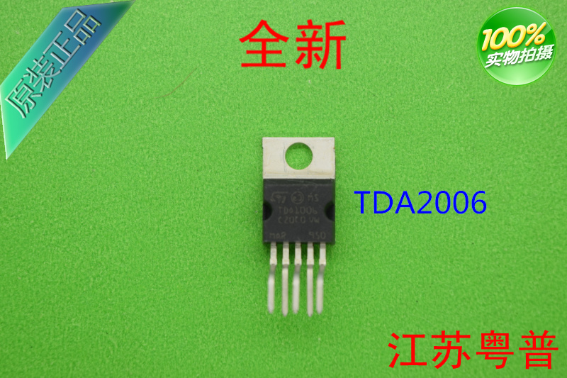 全新原装TDA1006    TDA   1006