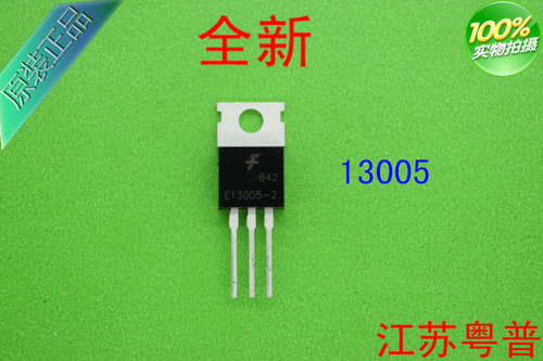 全新MJE13005      13005      J13005-2    MJE