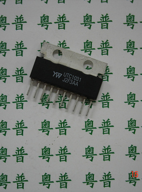 全新UPC1031     UTC1031 1031 集成电路  集成块