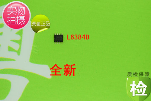 全新原装L6384D     L    6384