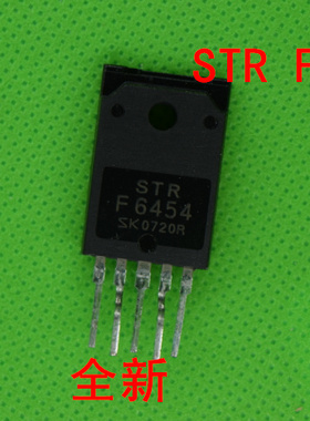 全新STRF6454    STR  F6454   F6454   6454电源块