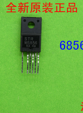 全新原装STRW6856   W6856   6856电源块 电视机电源块