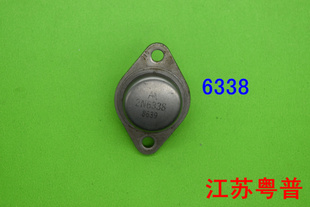 2N6338          6338