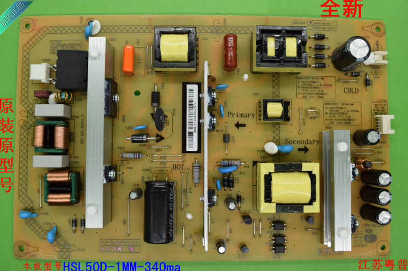 全新液晶电视机电源板   HSL50D-1MM-400ma    50D