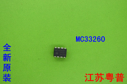 全新原装MC33260P     MC33260     33260