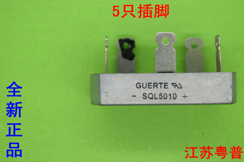 全新正品三相整流器桥SQL5010  5010  电流50A电压1000V  5只插脚