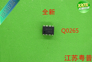 全新原装Q0265R  Q0265     0265    电源块