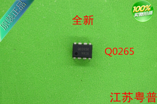 全新原装Q0265R  Q0265     0265    电源块