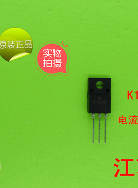 全新原装K10A50D 10A50D      电流10A电压500V