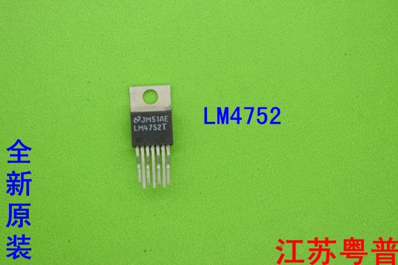 全新原装LM4752T  LM4752   4752 IC